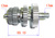 Arbre secondaire de boîte de vitesse YX 88, YX 125-154FMI-Pit-bike